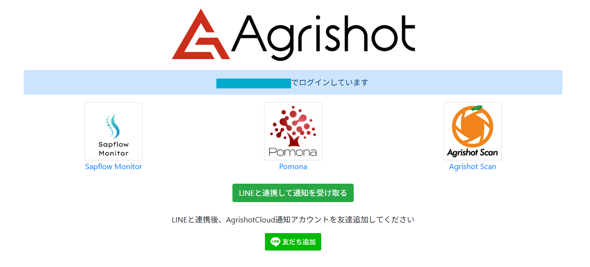 ホーム画面