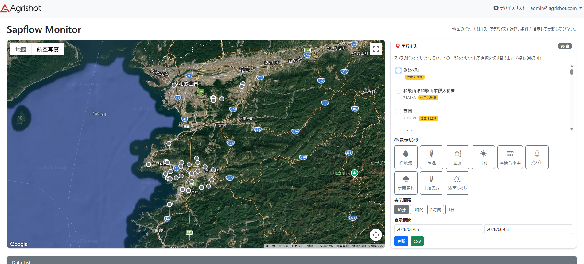 Sapflow Monitor データ閲覧画面