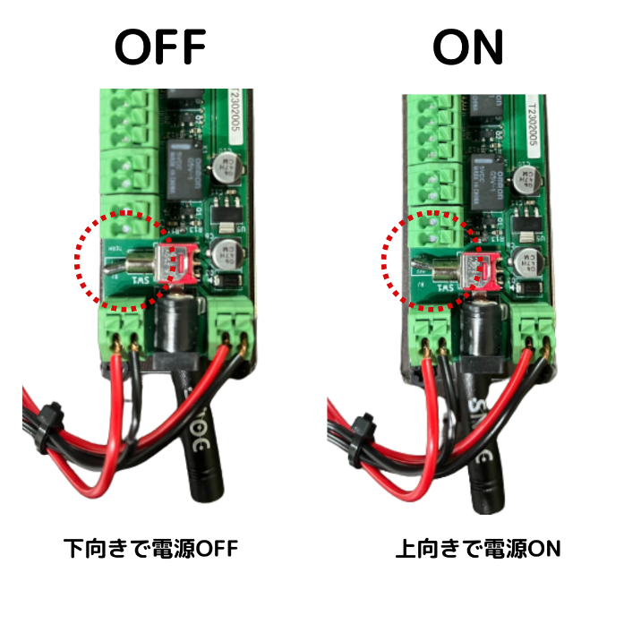 電源スイッチ