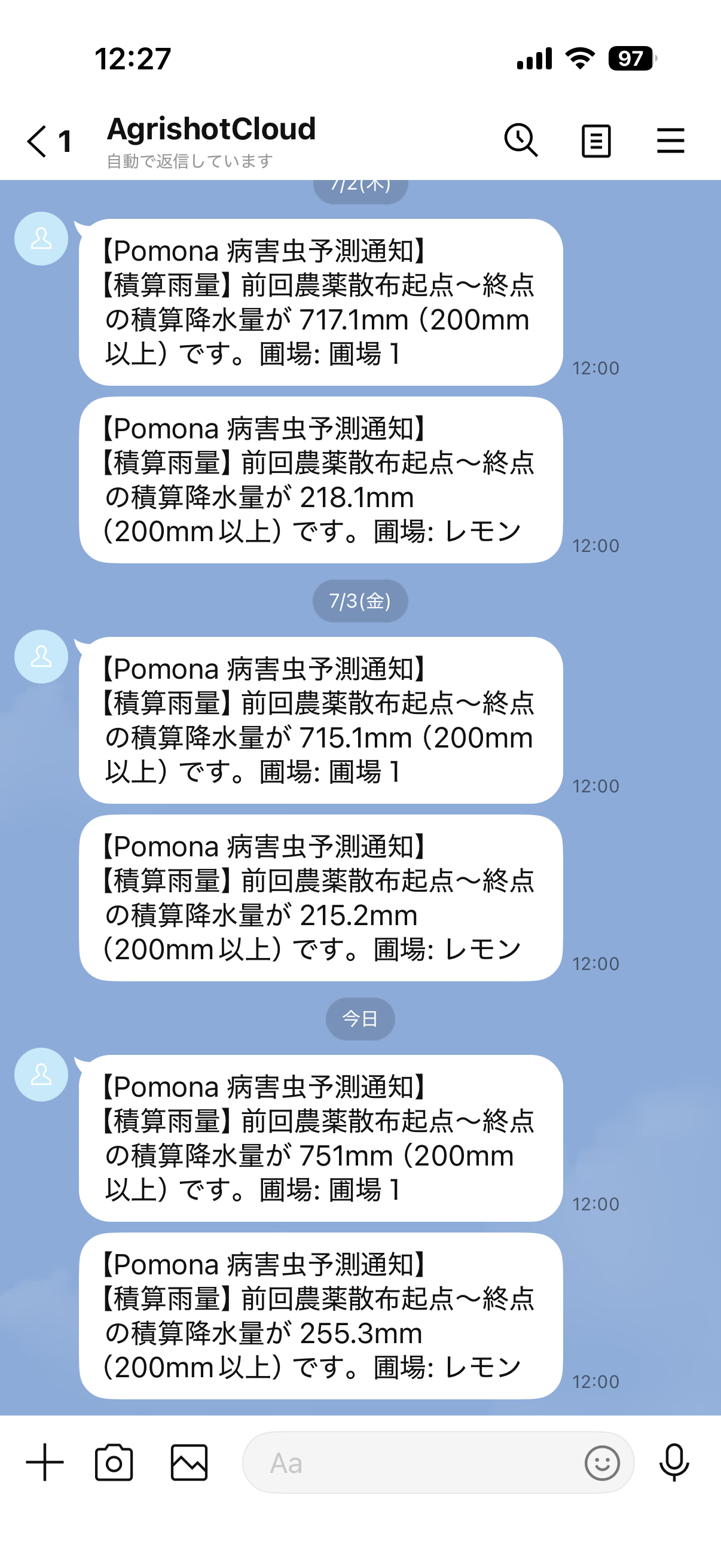 PomonaのLINE通知