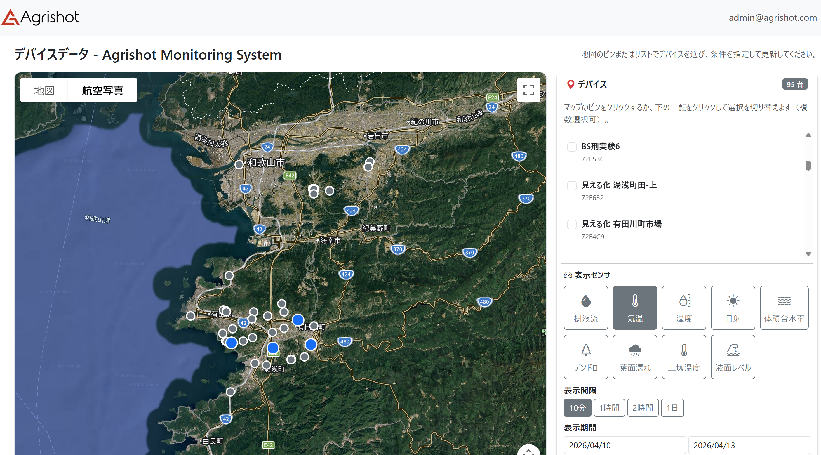 Sapflow Monitor