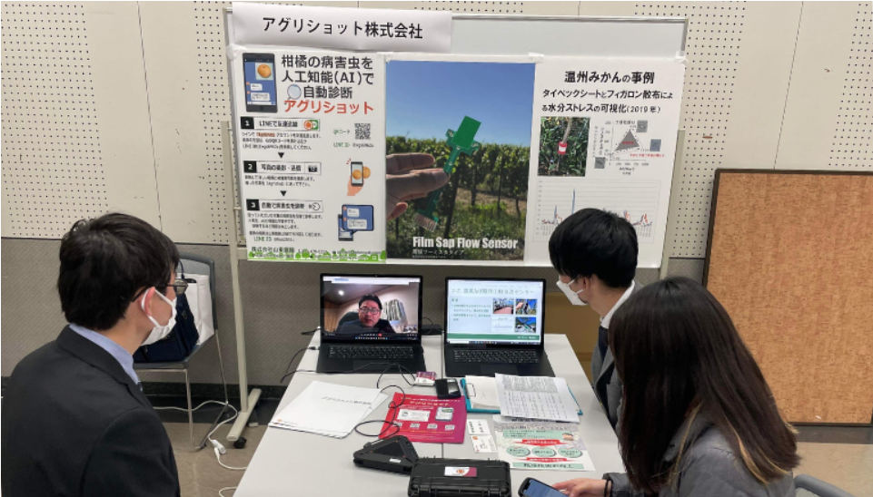 キャリアディスカバリーフォーラム in 大阪 出展ブースの様子