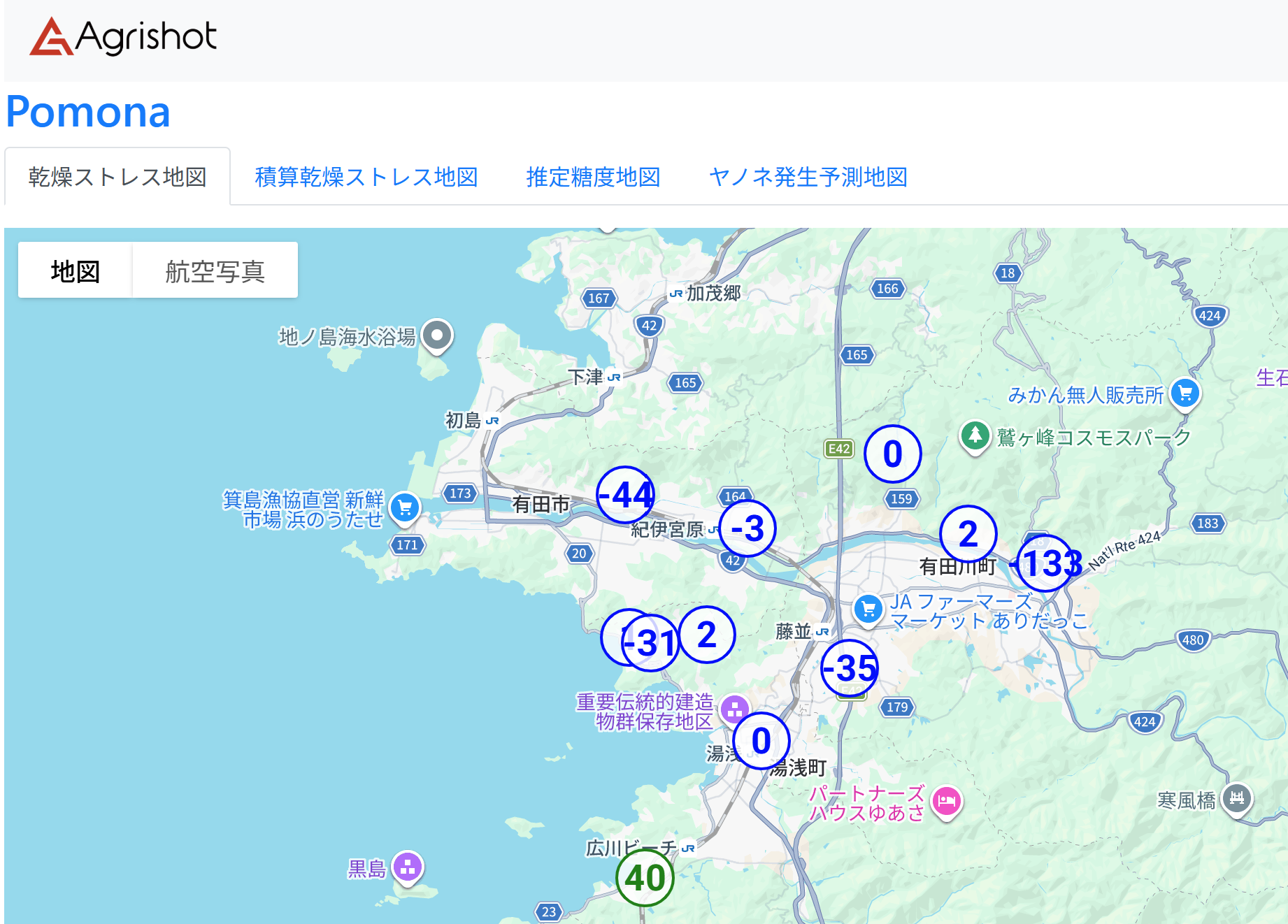 かんきつ乾燥ストレス見える化システム